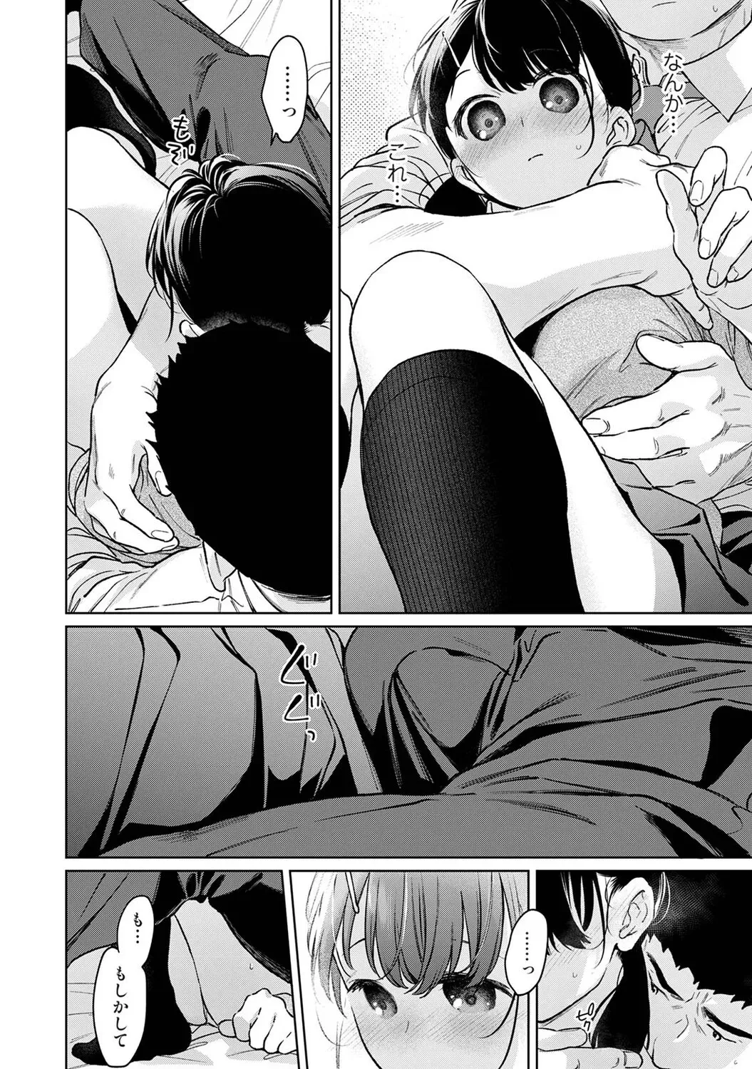 Page 64