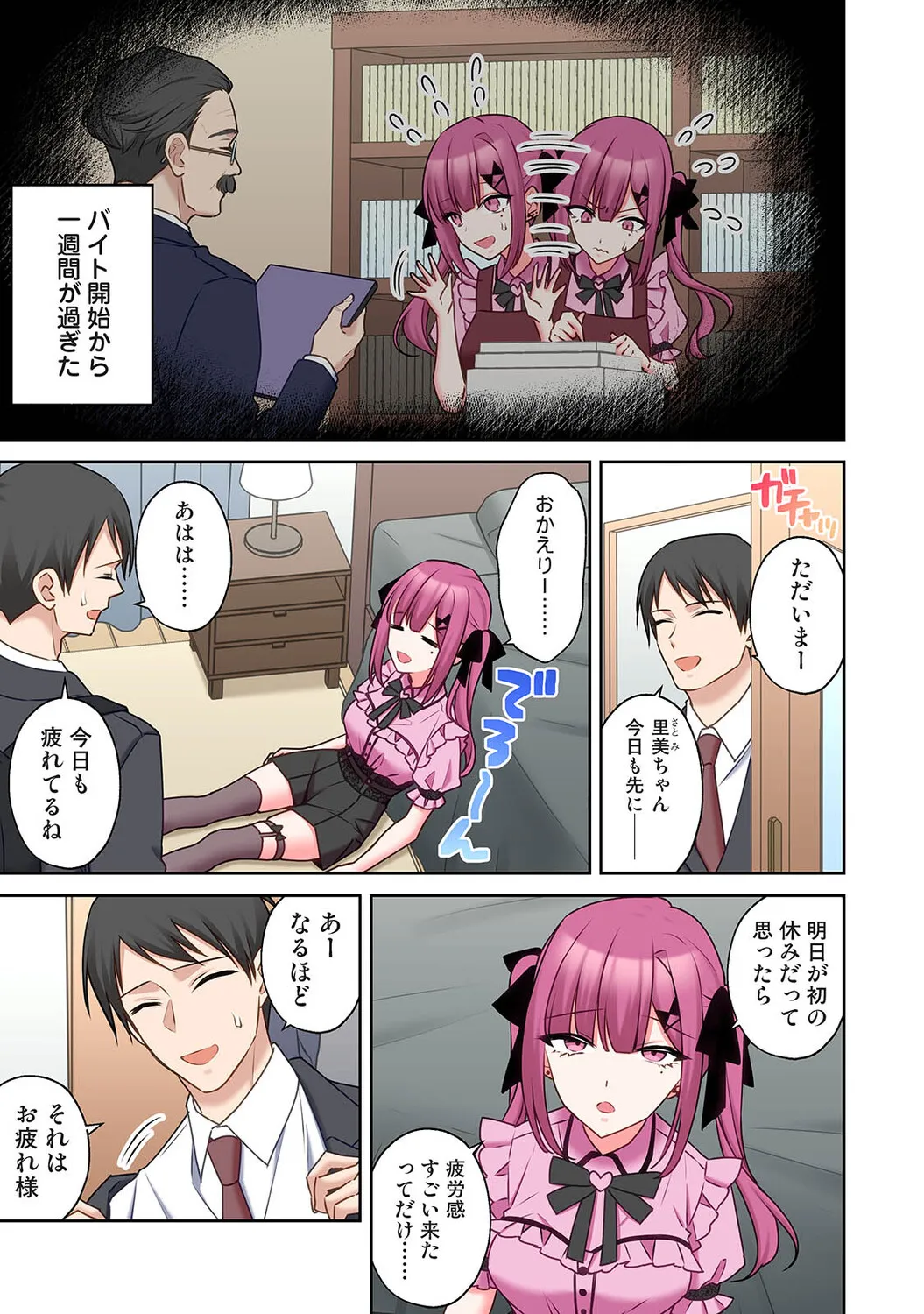 Page 123