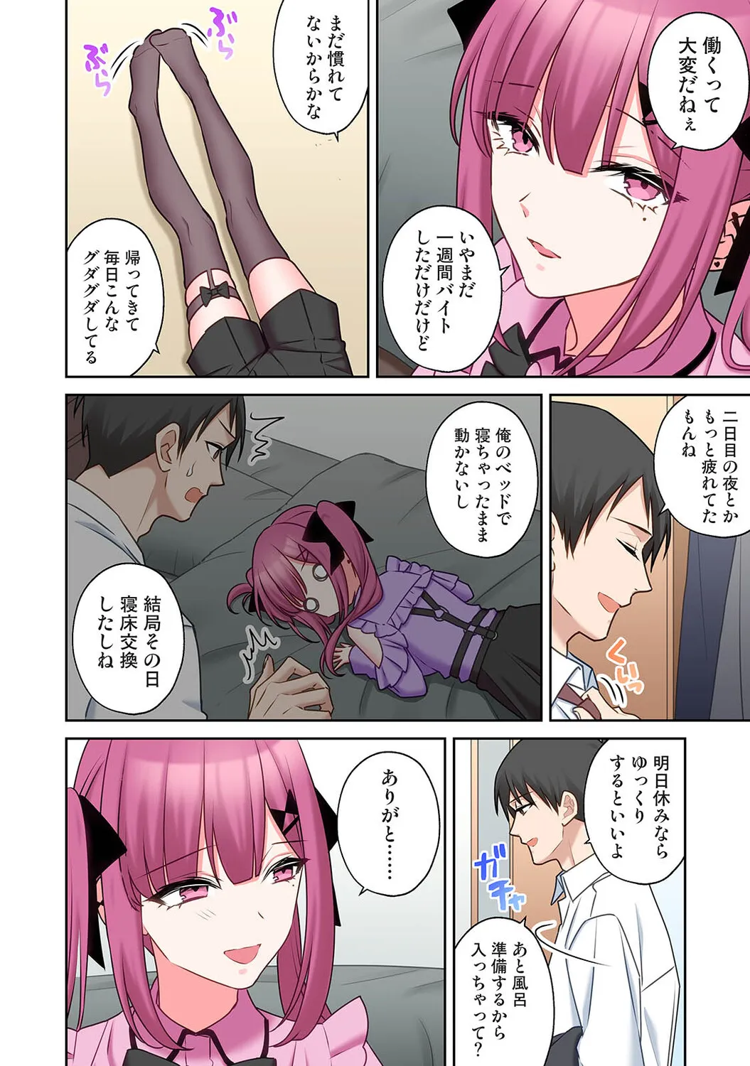 Page 124