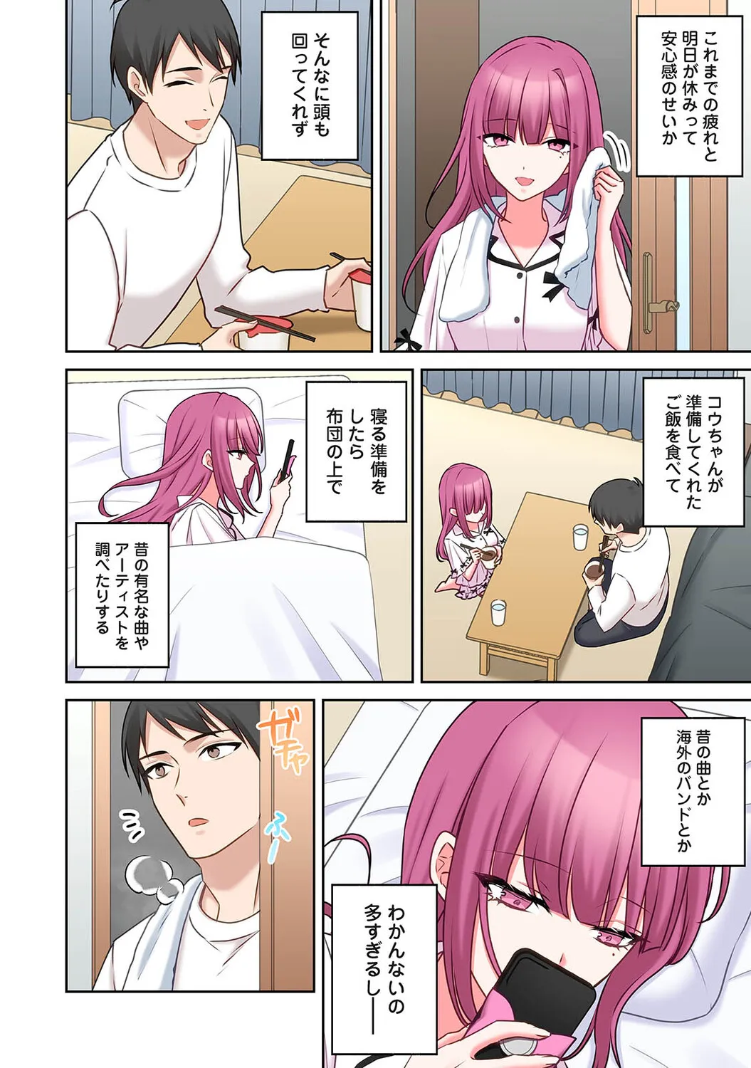 Page 126