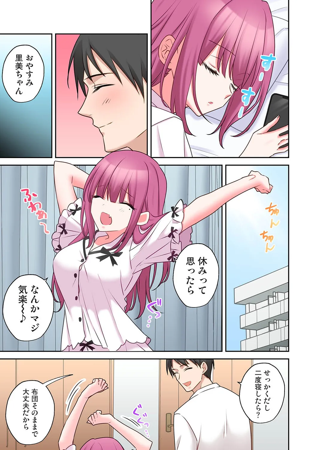 Page 127