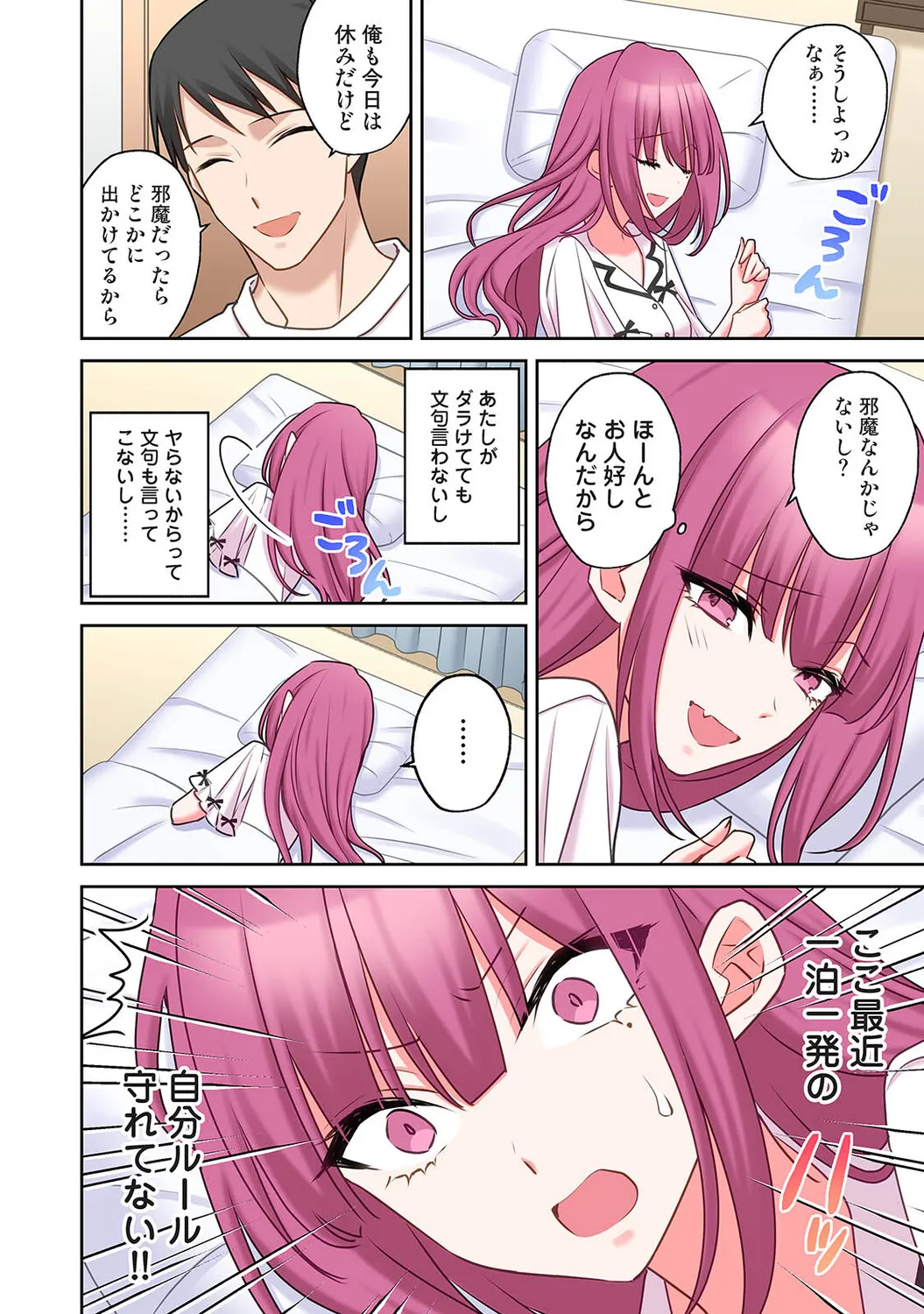 Page 128