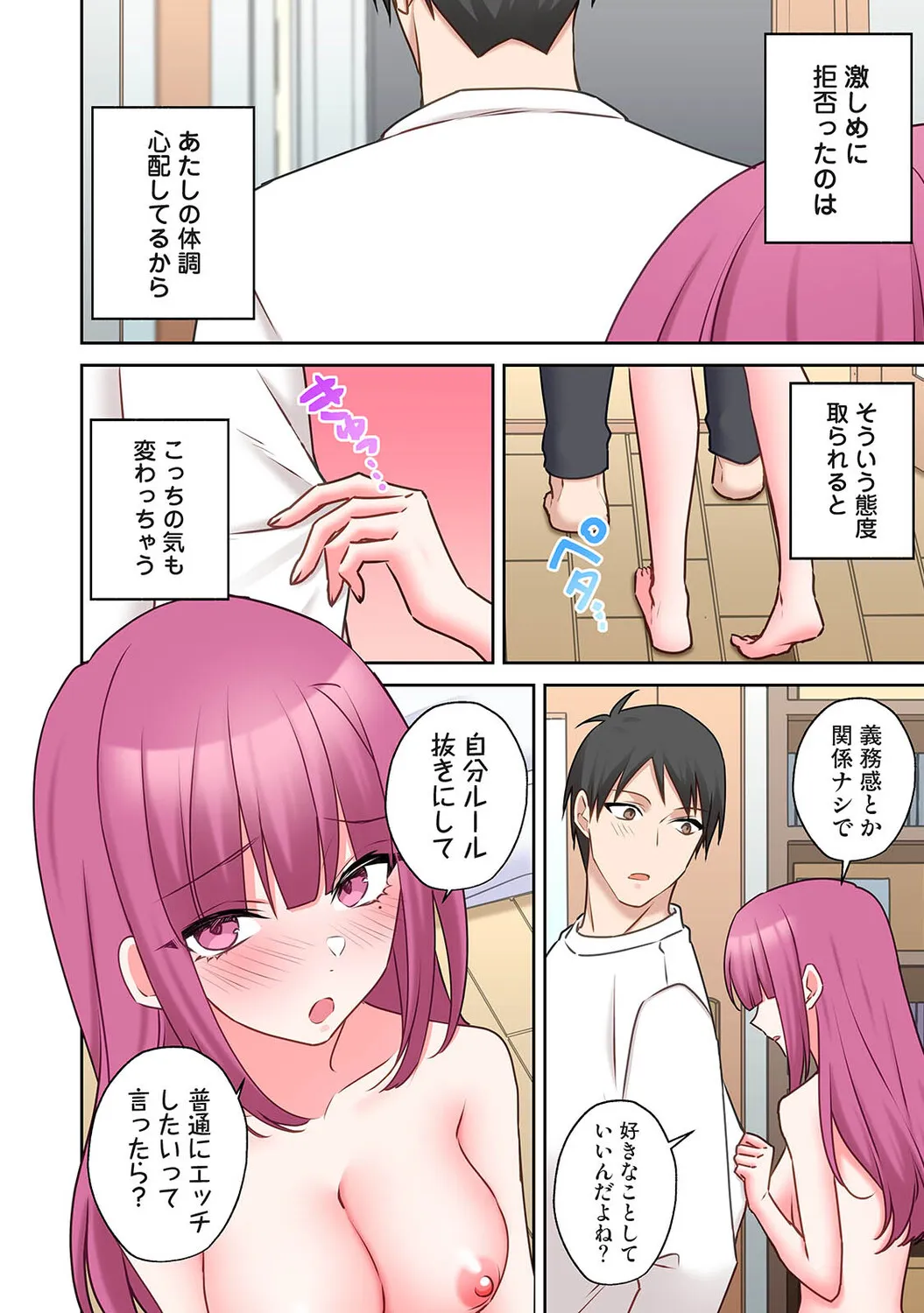 Page 132