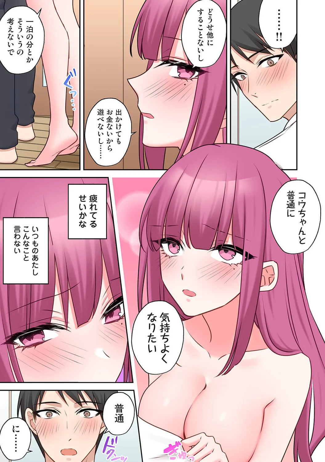 Page 133