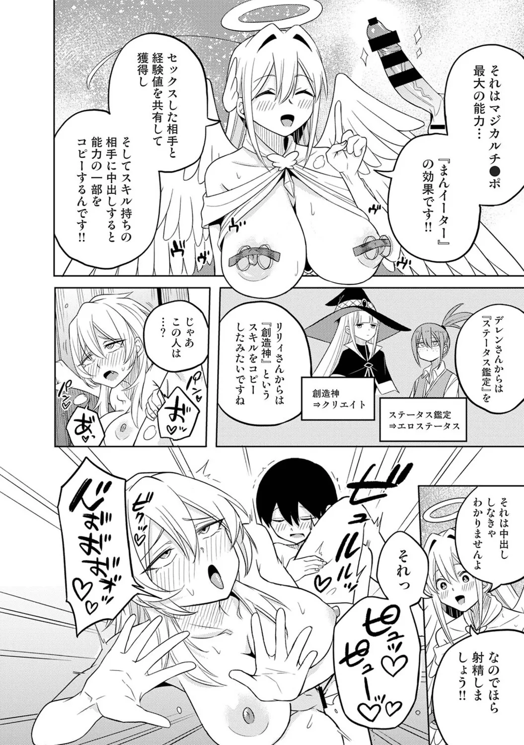 Page 170