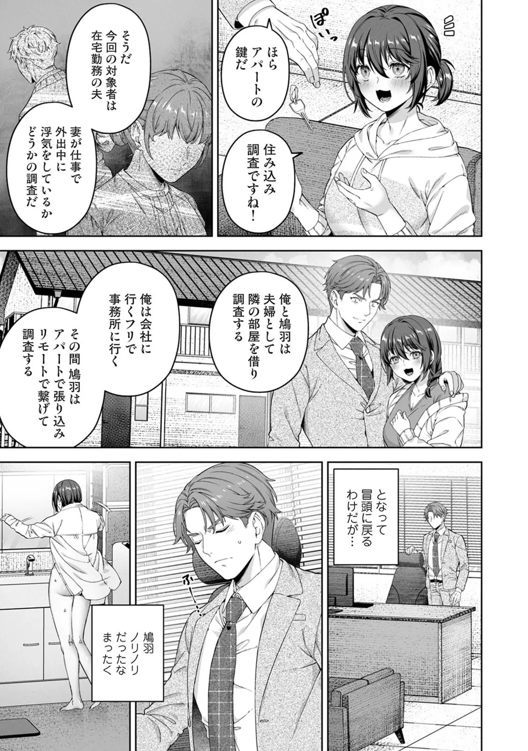 Page 183