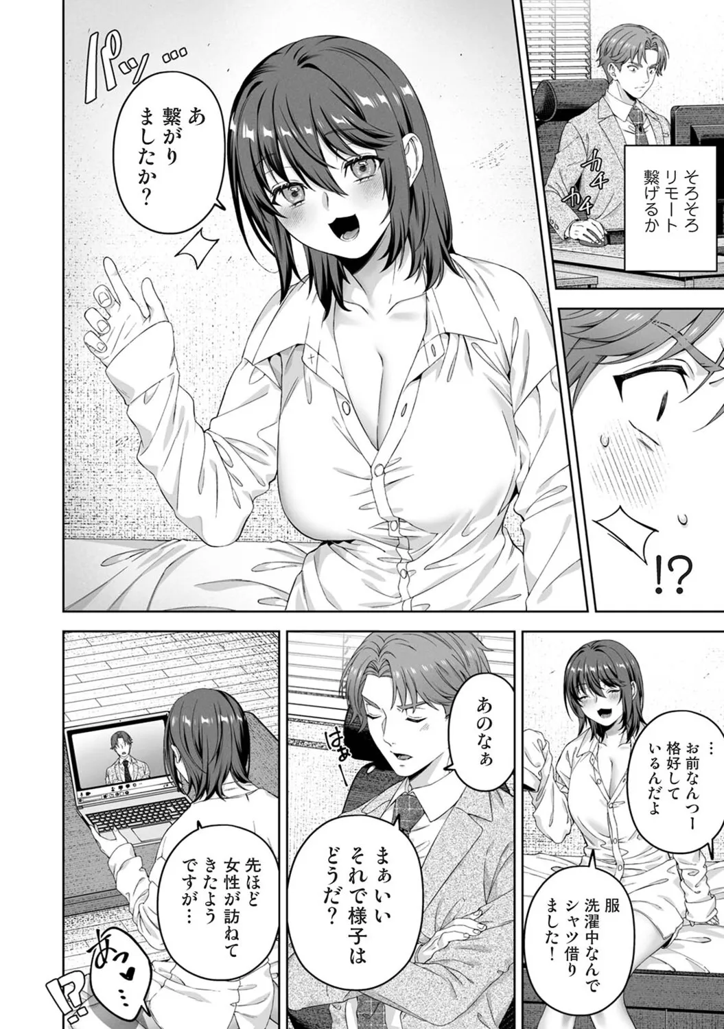 Page 184