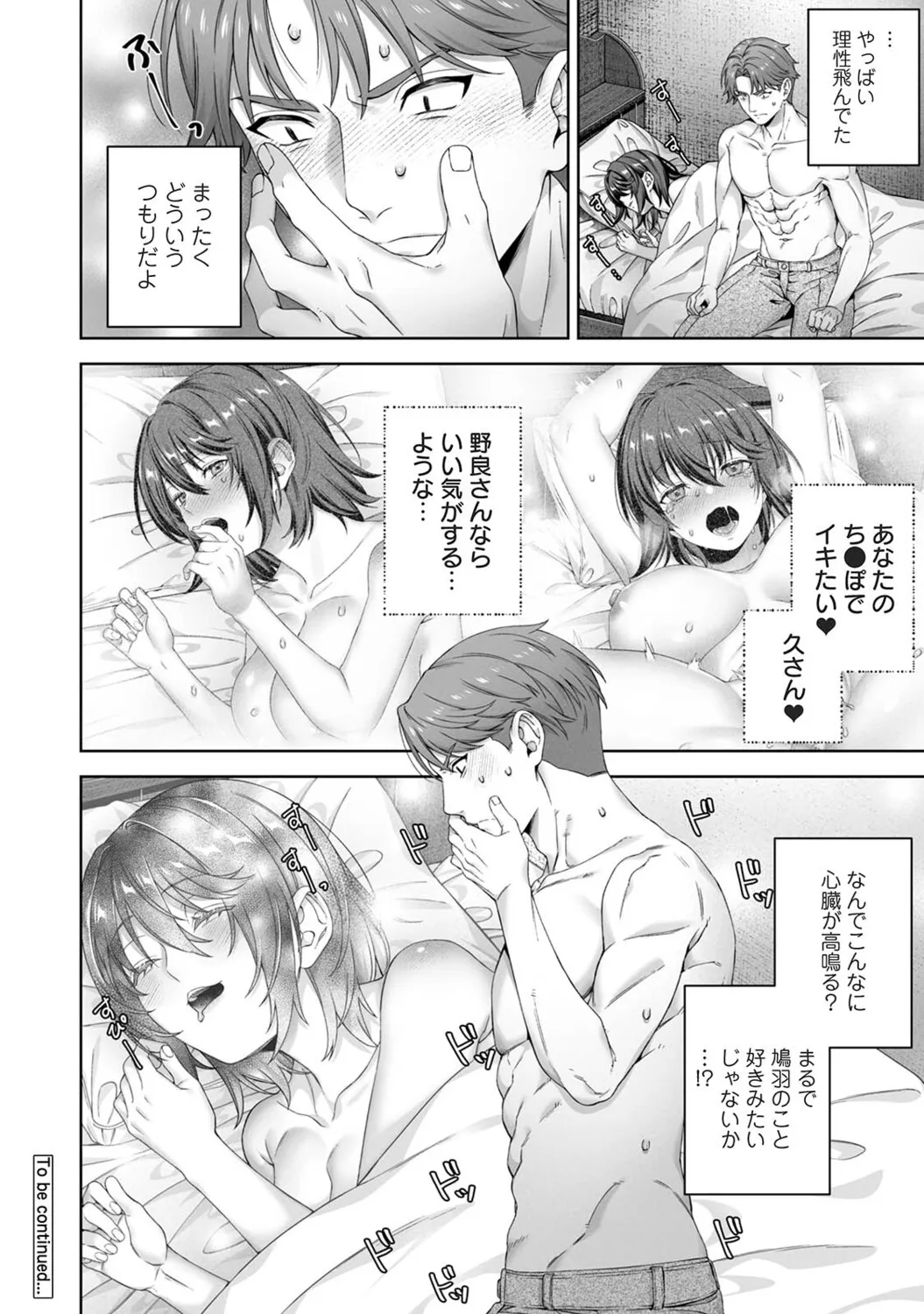 Page 206
