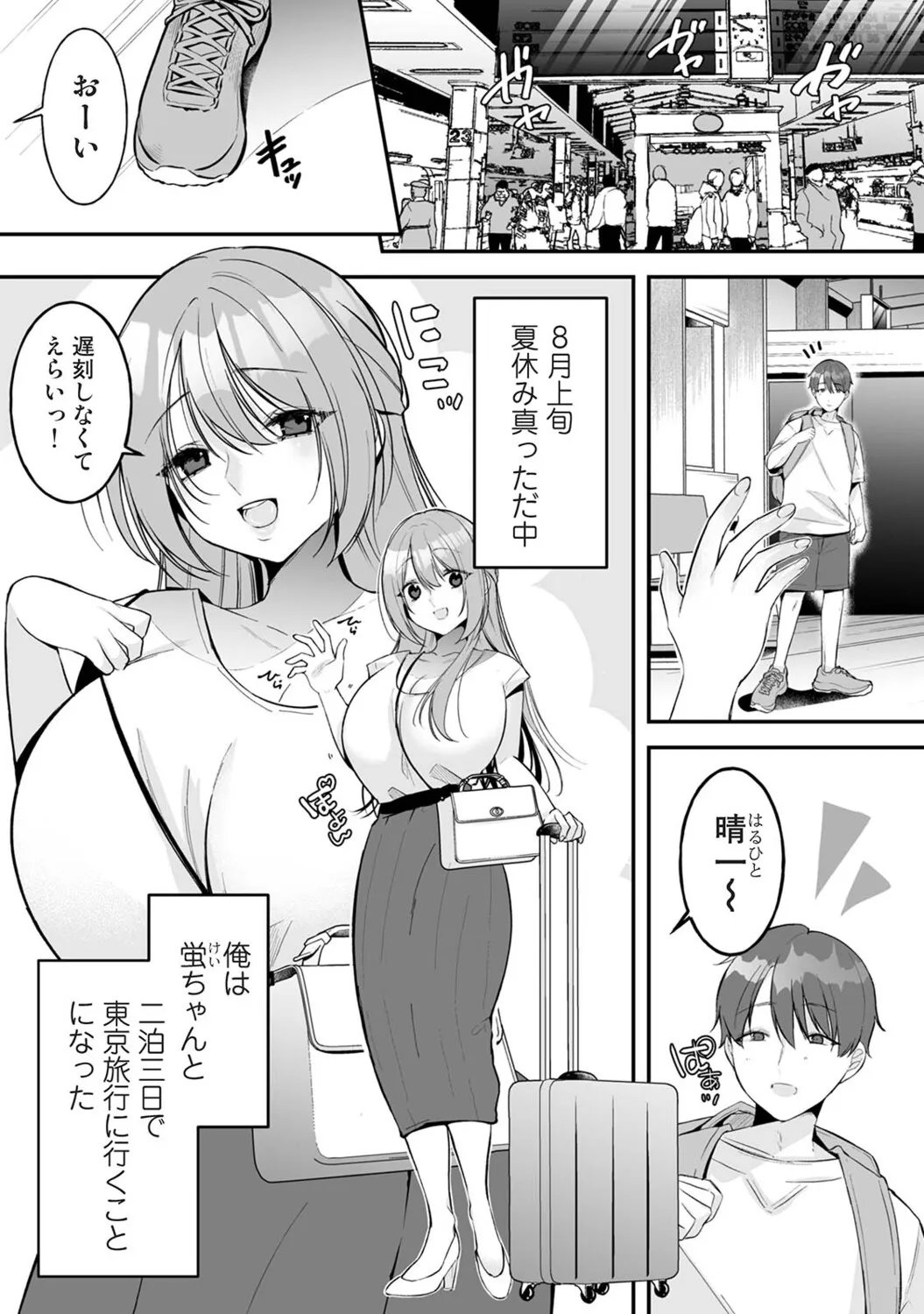 Page 209