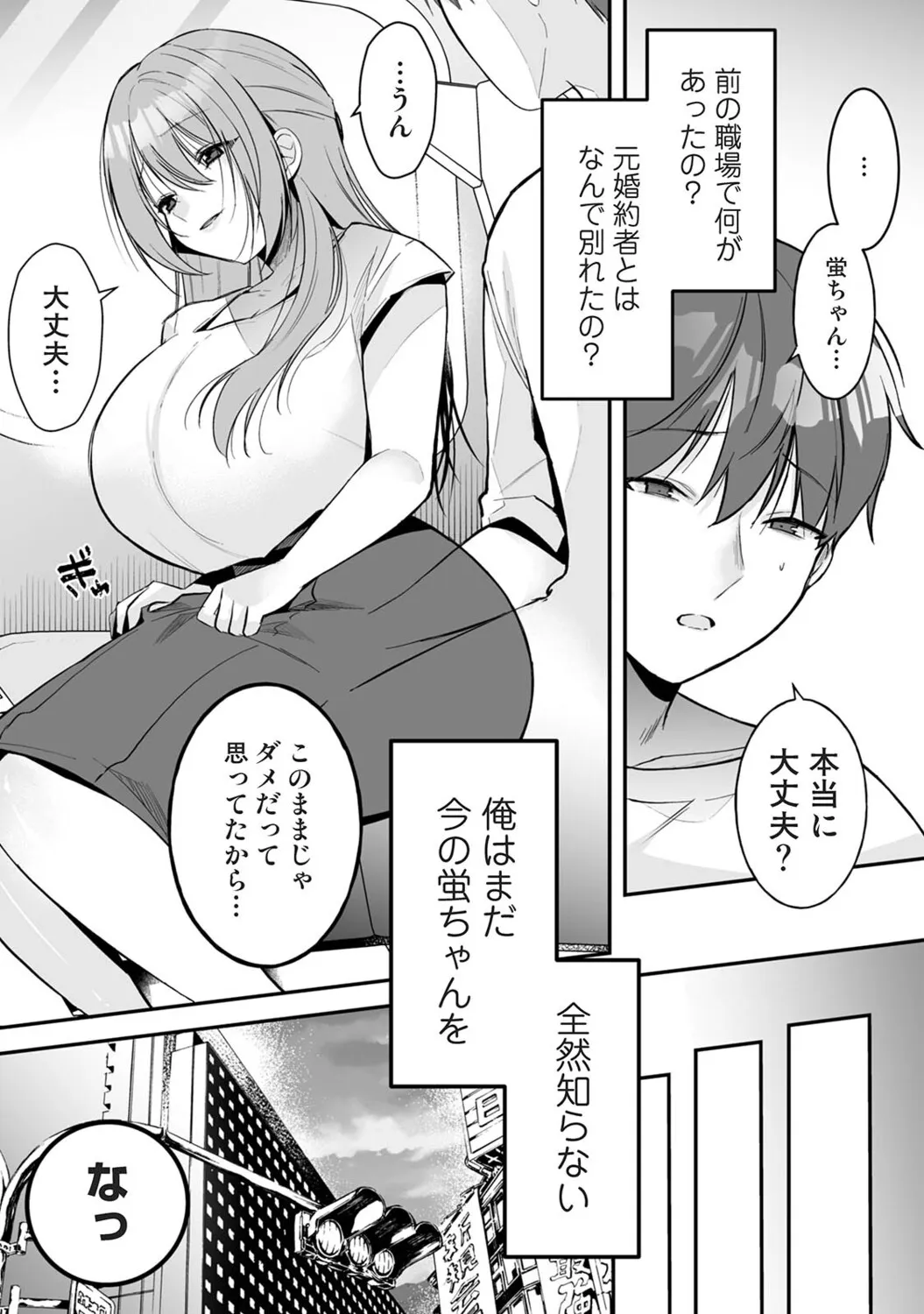 Page 211