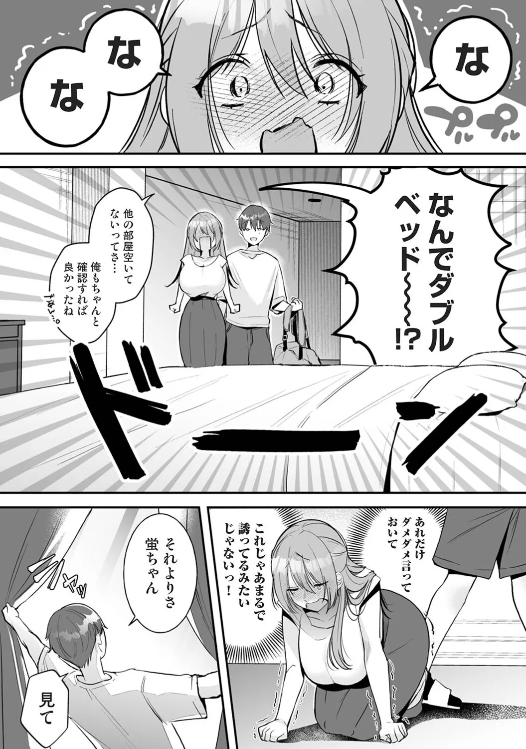 Page 212