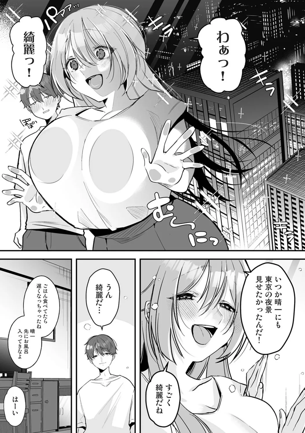 Page 213