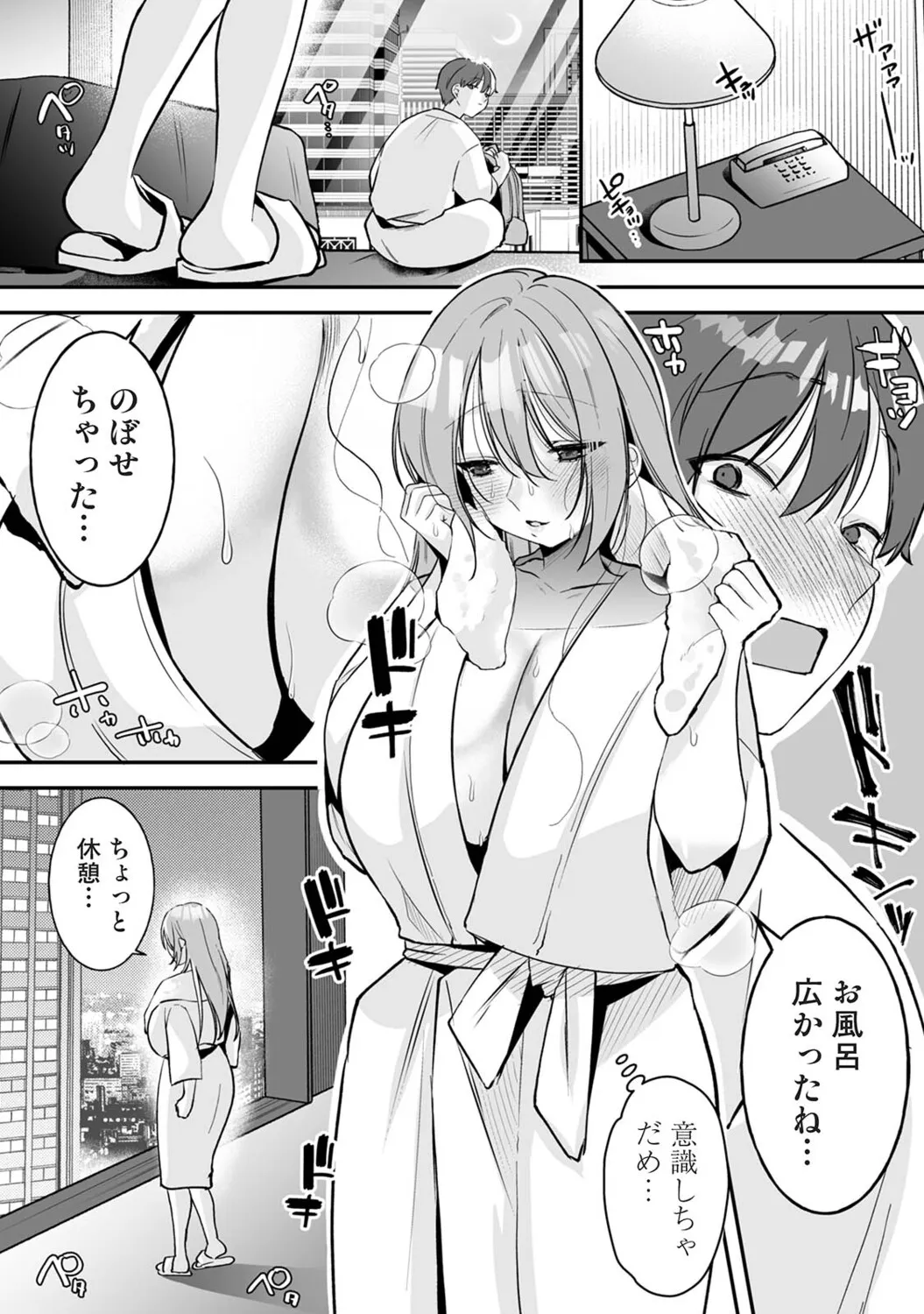 Page 214