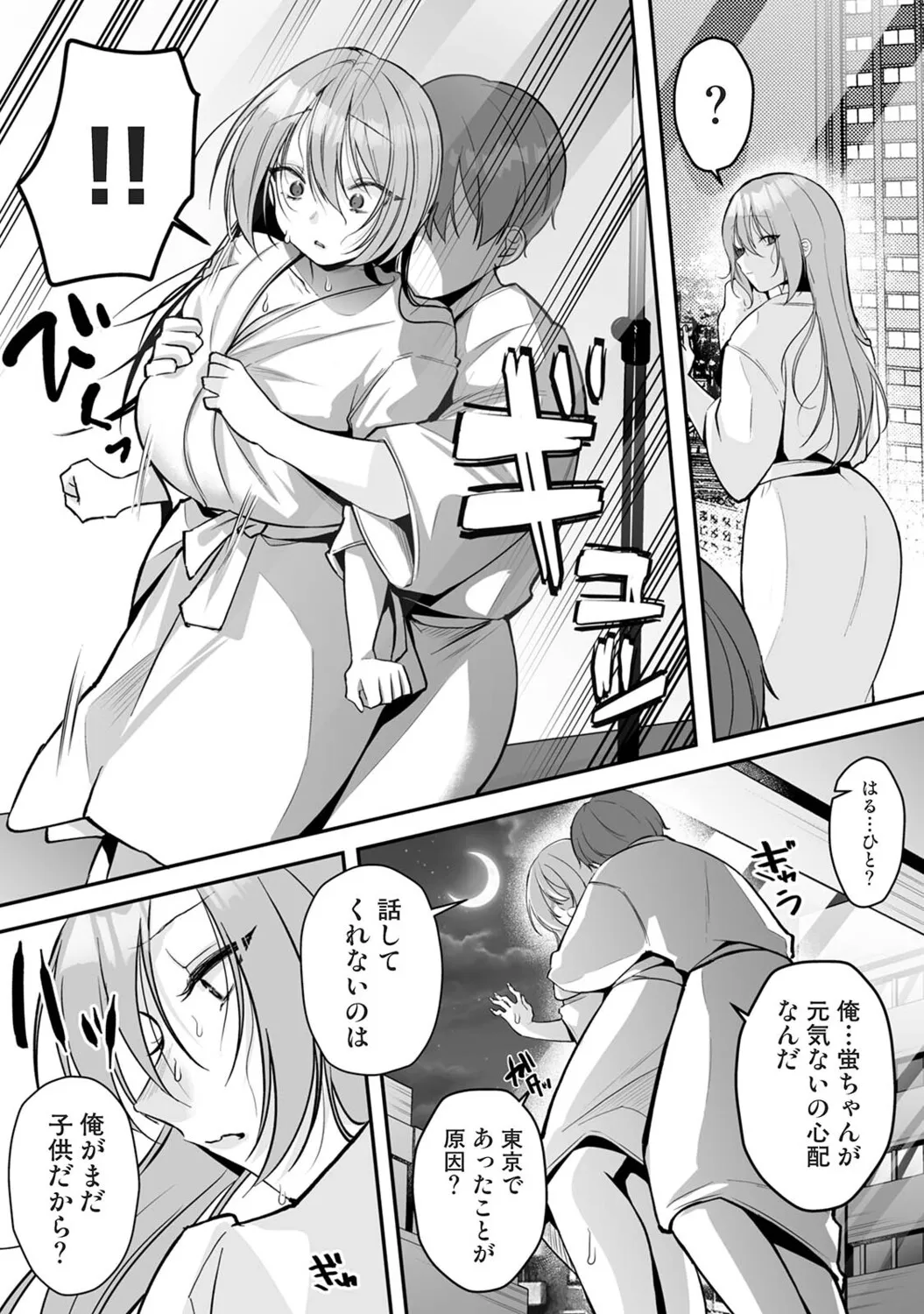 Page 215