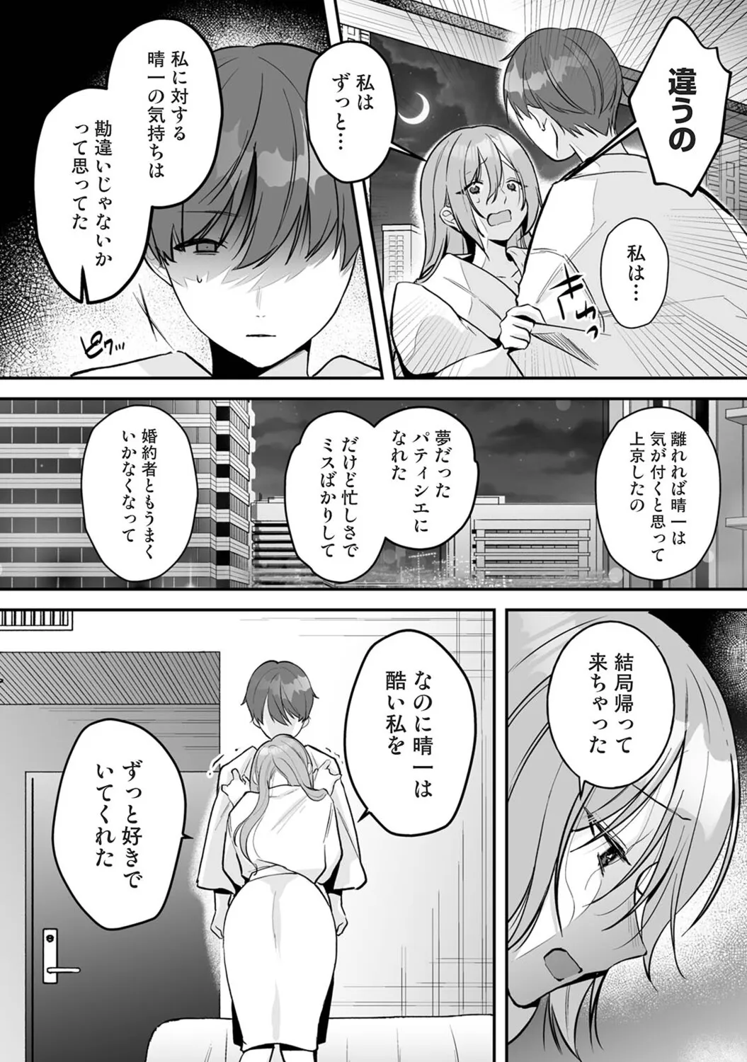 Page 216