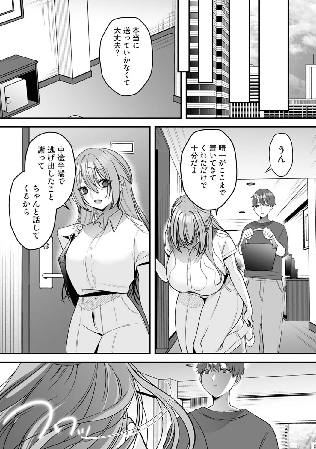 Page 231