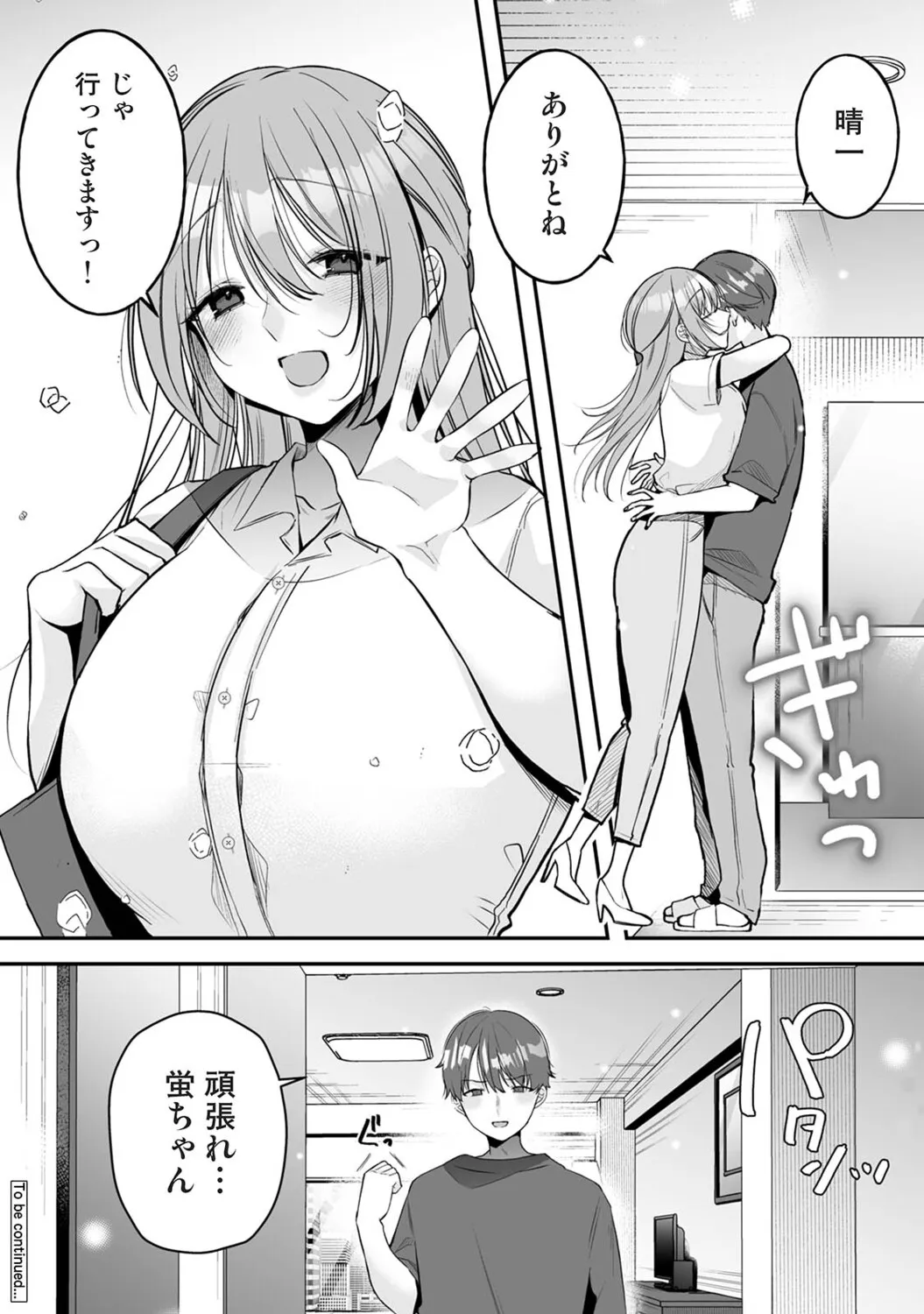 Page 232