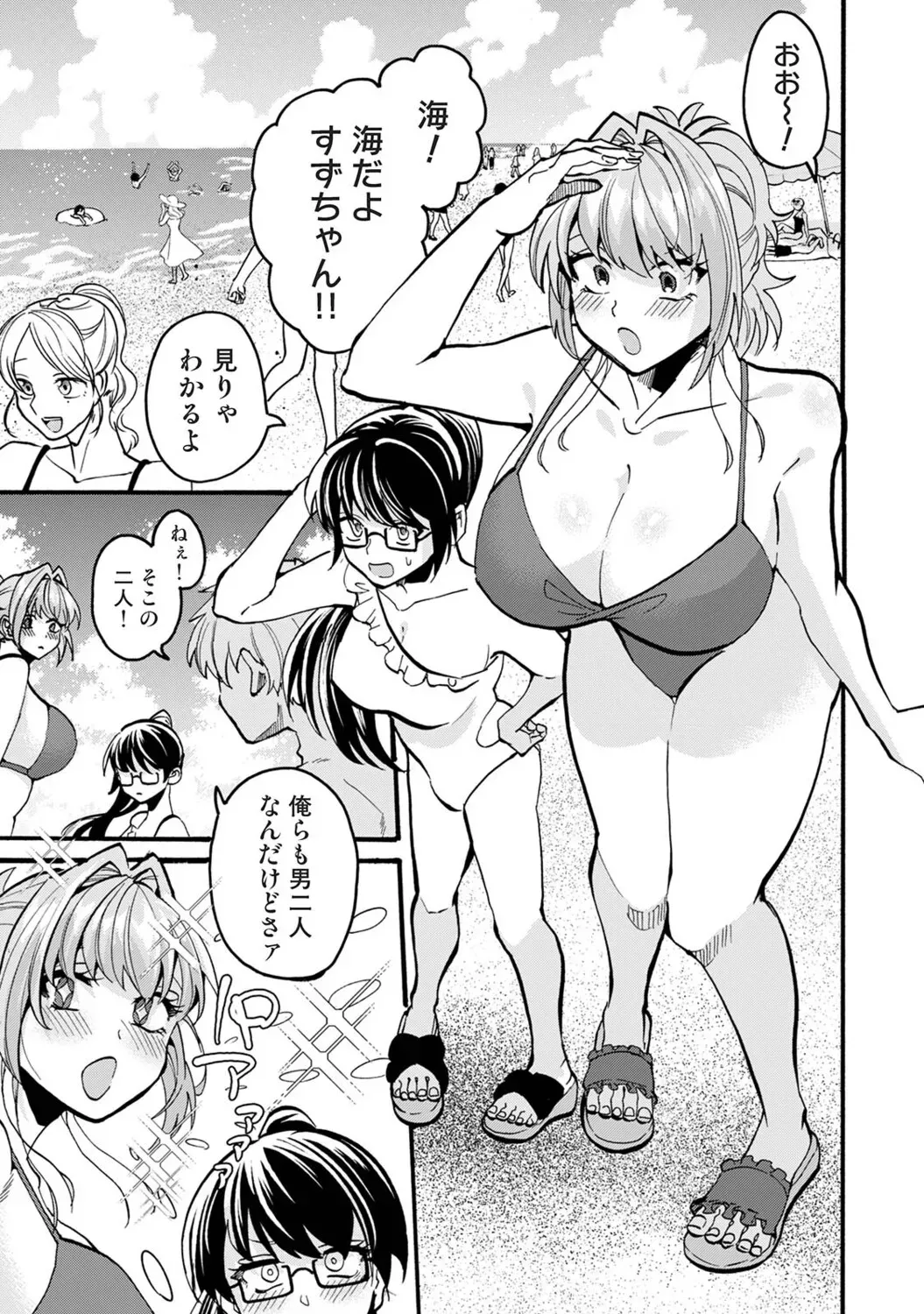 Page 235