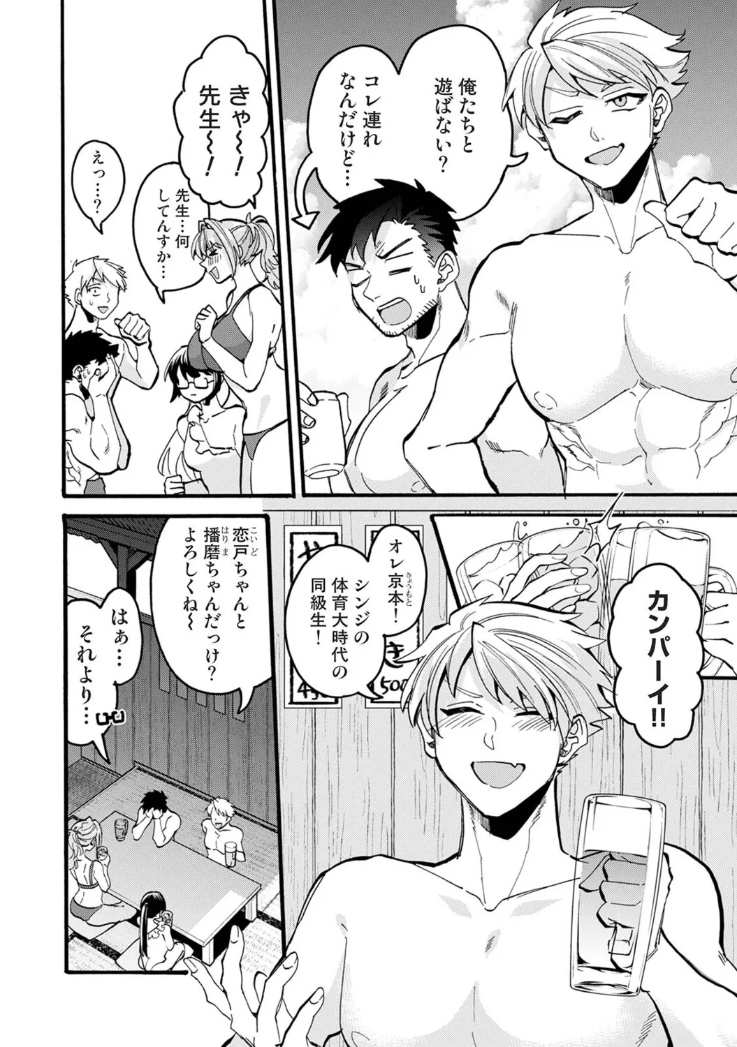 Page 236