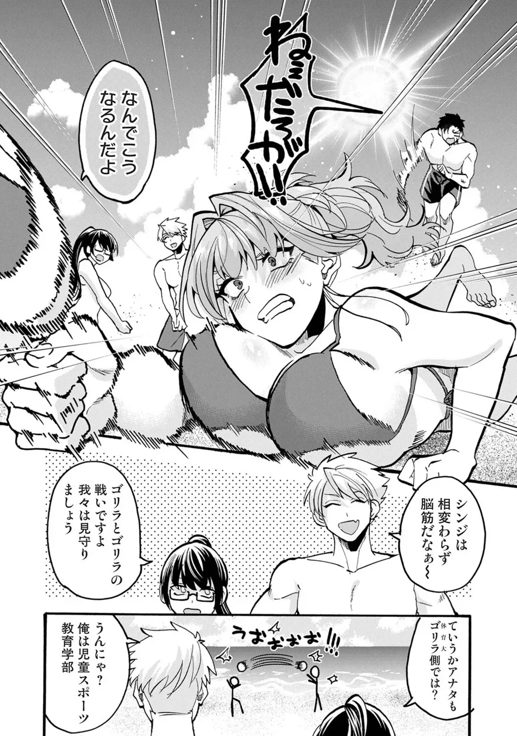 Page 238