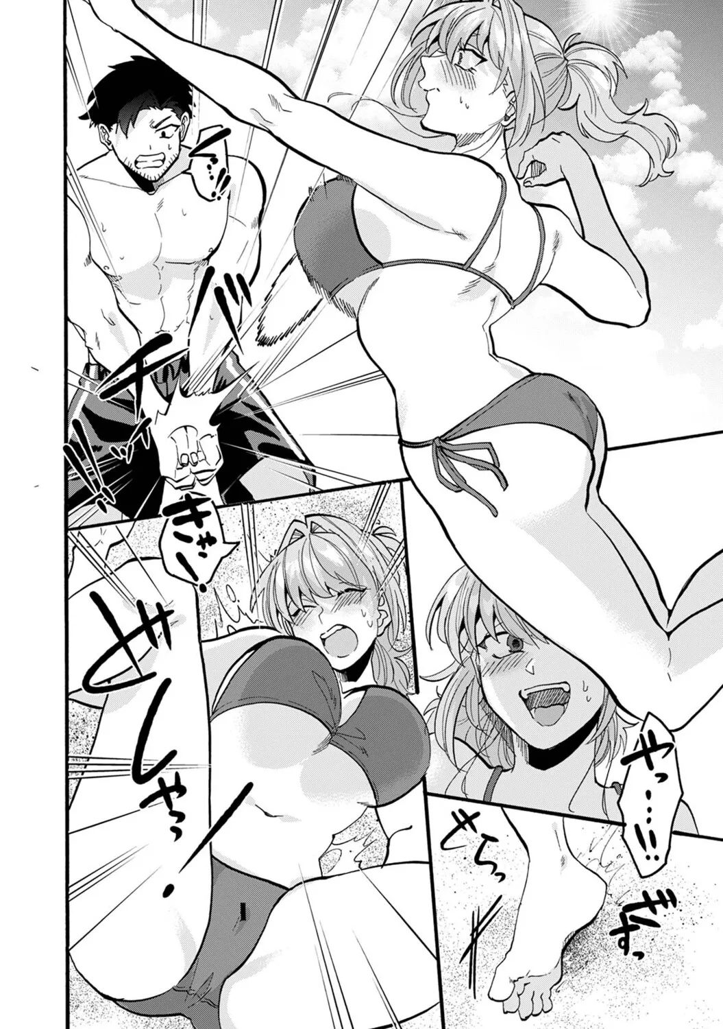 Page 240
