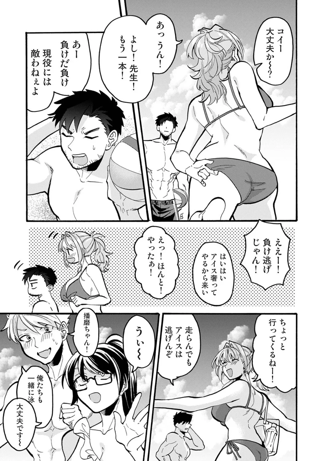 Page 241