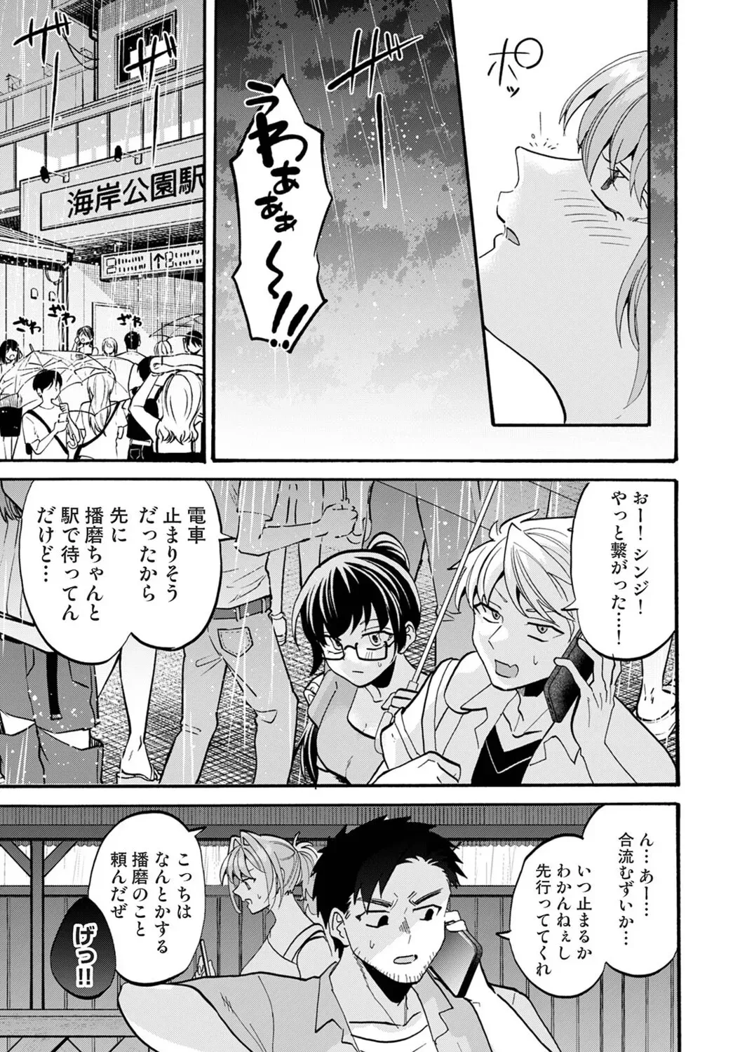 Page 257