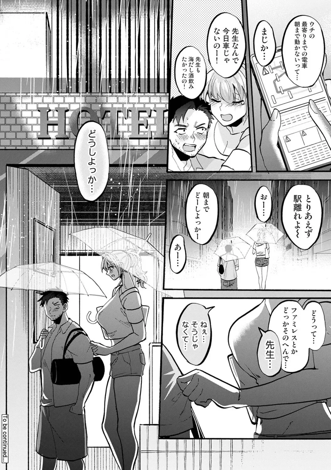 Page 258