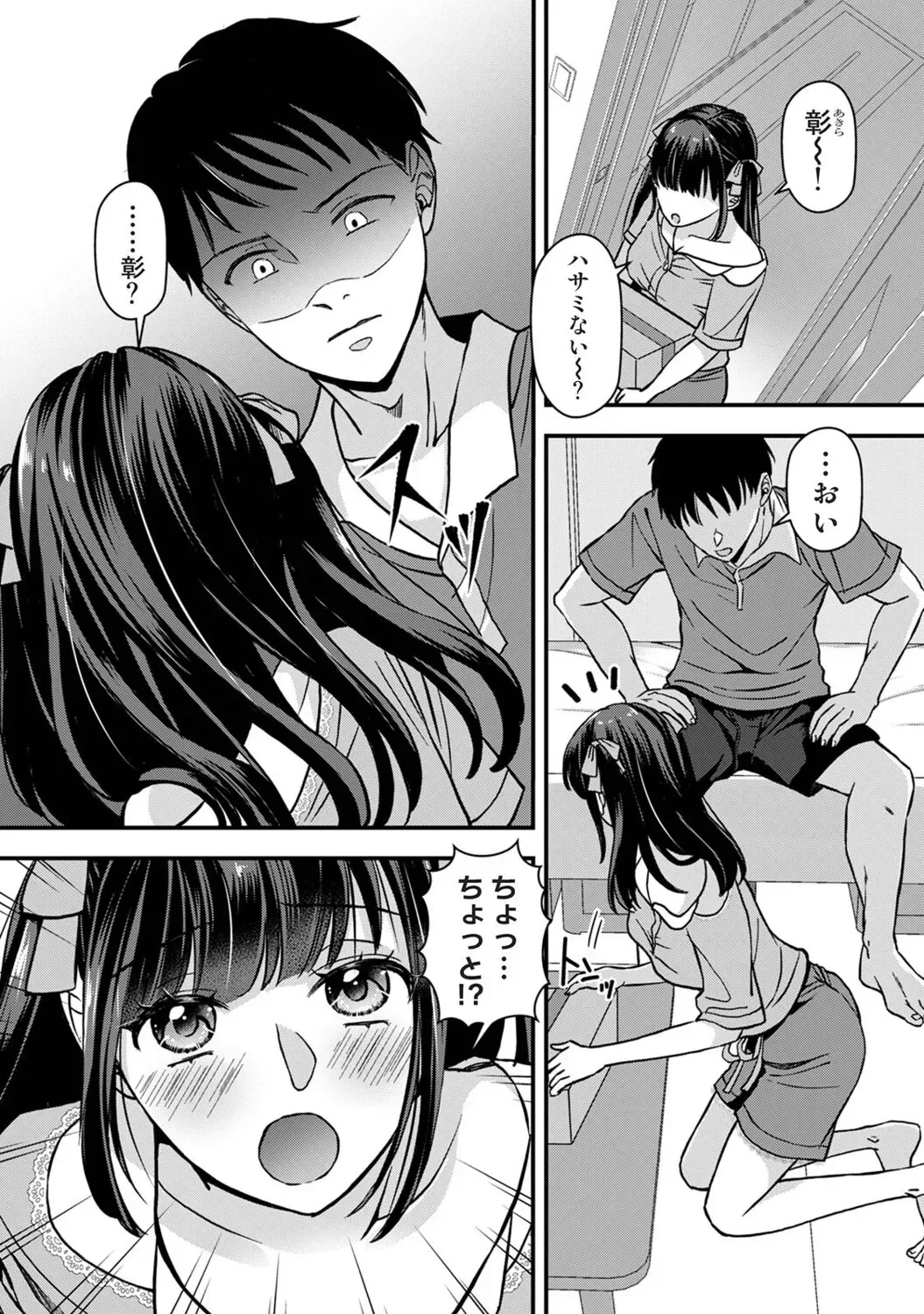 Page 267