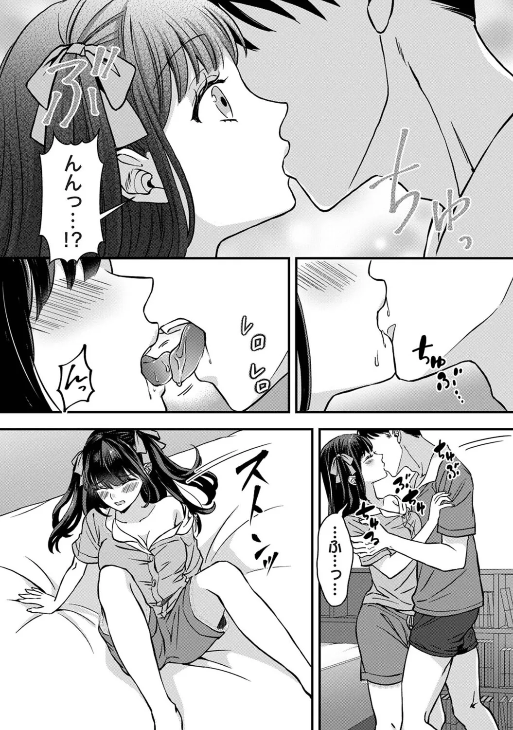 Page 268