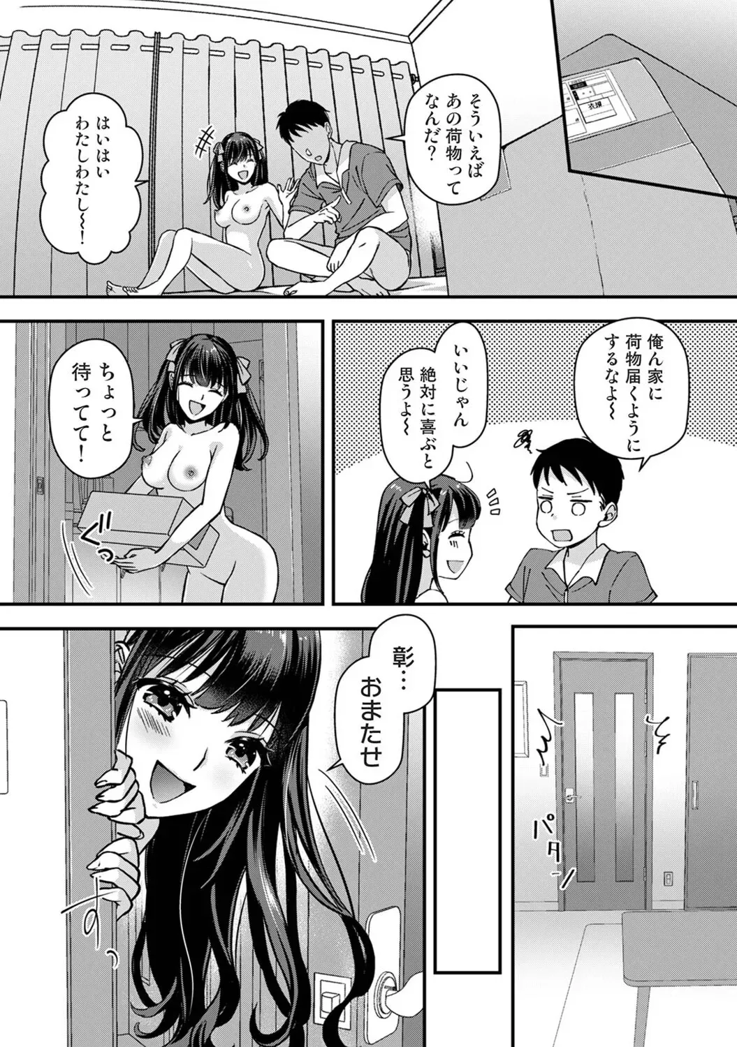 Page 273