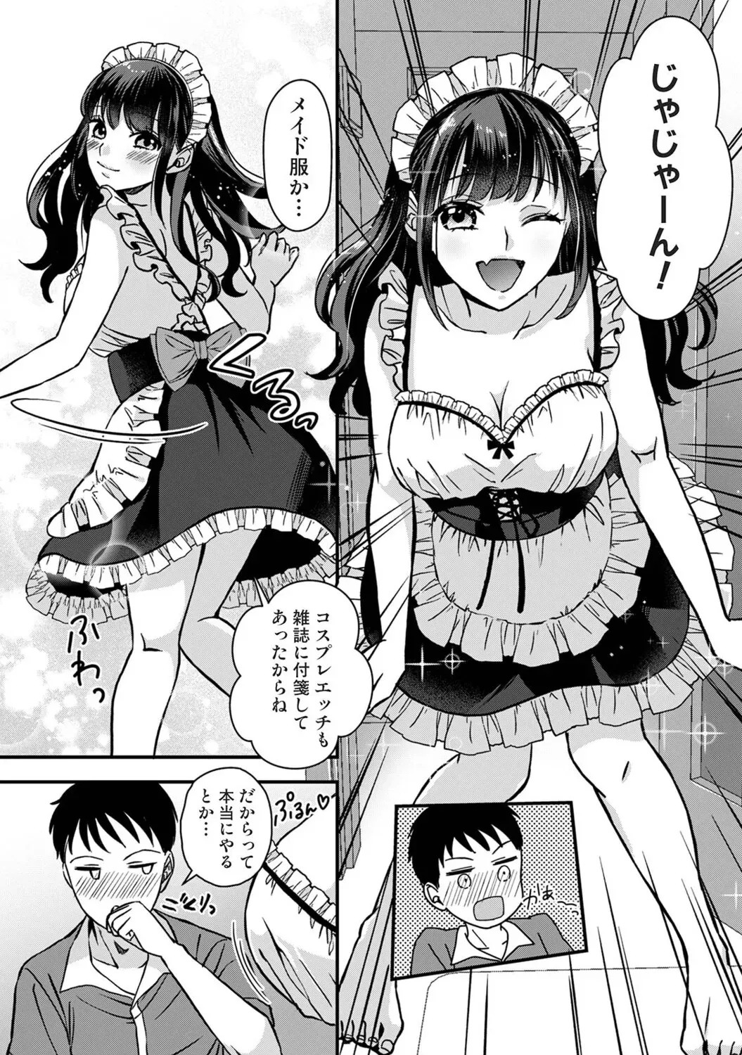 Page 274