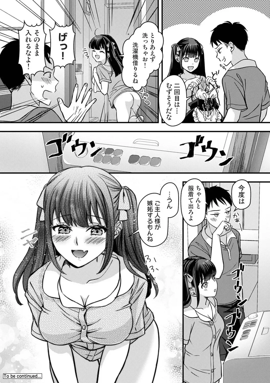 Page 284