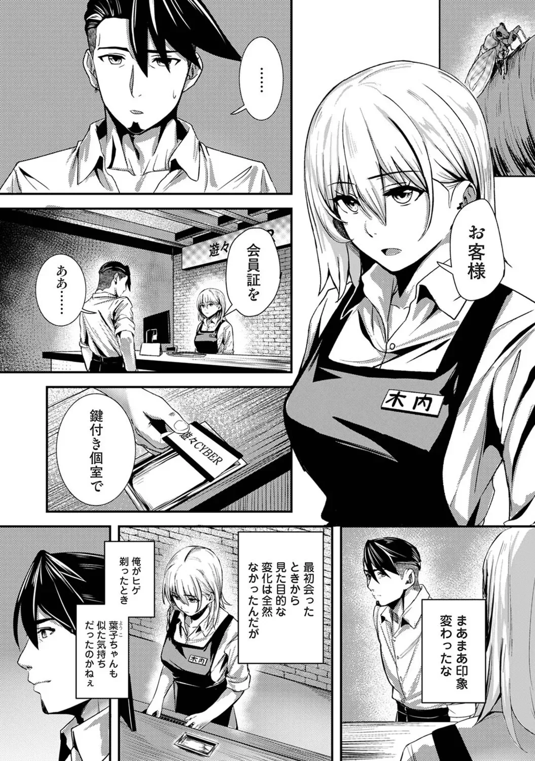 Page 287
