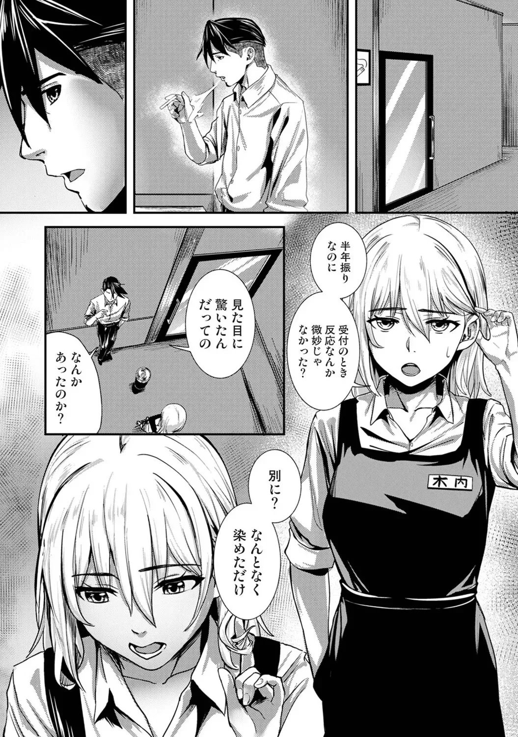 Page 288