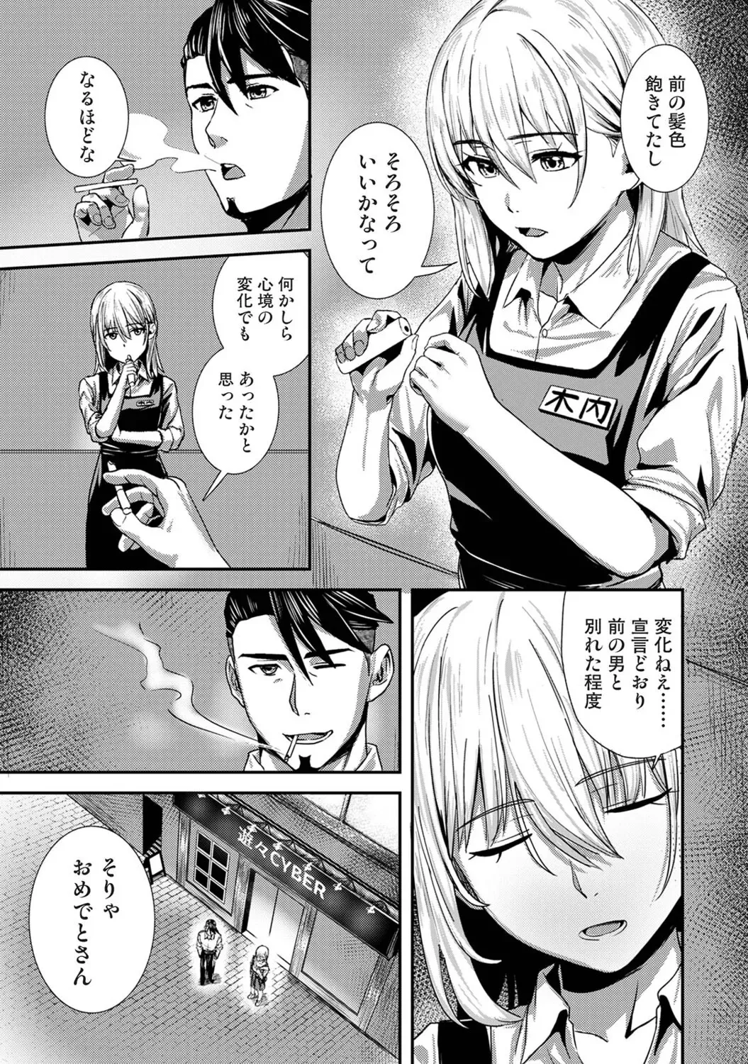 Page 289