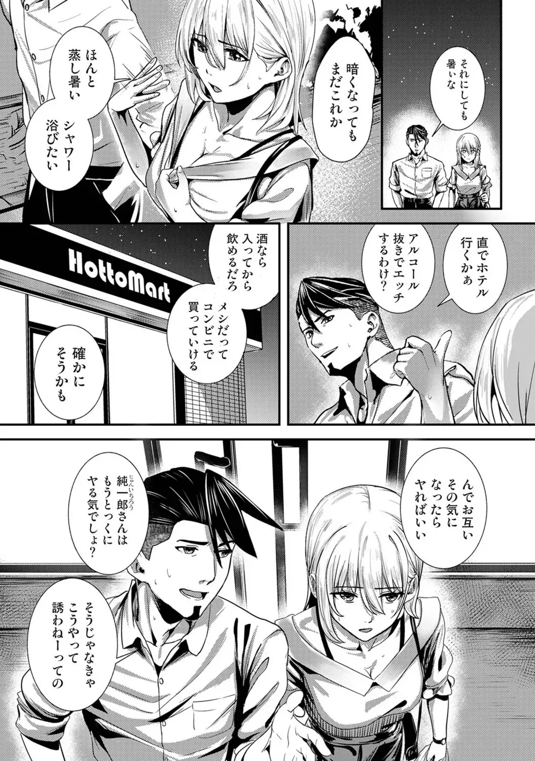 Page 290