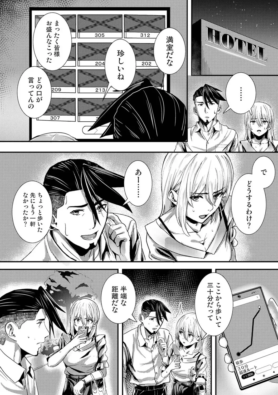 Page 291