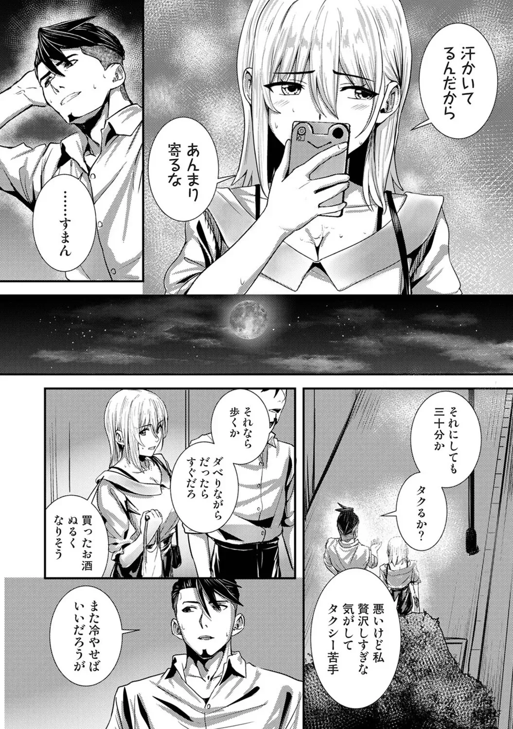 Page 292