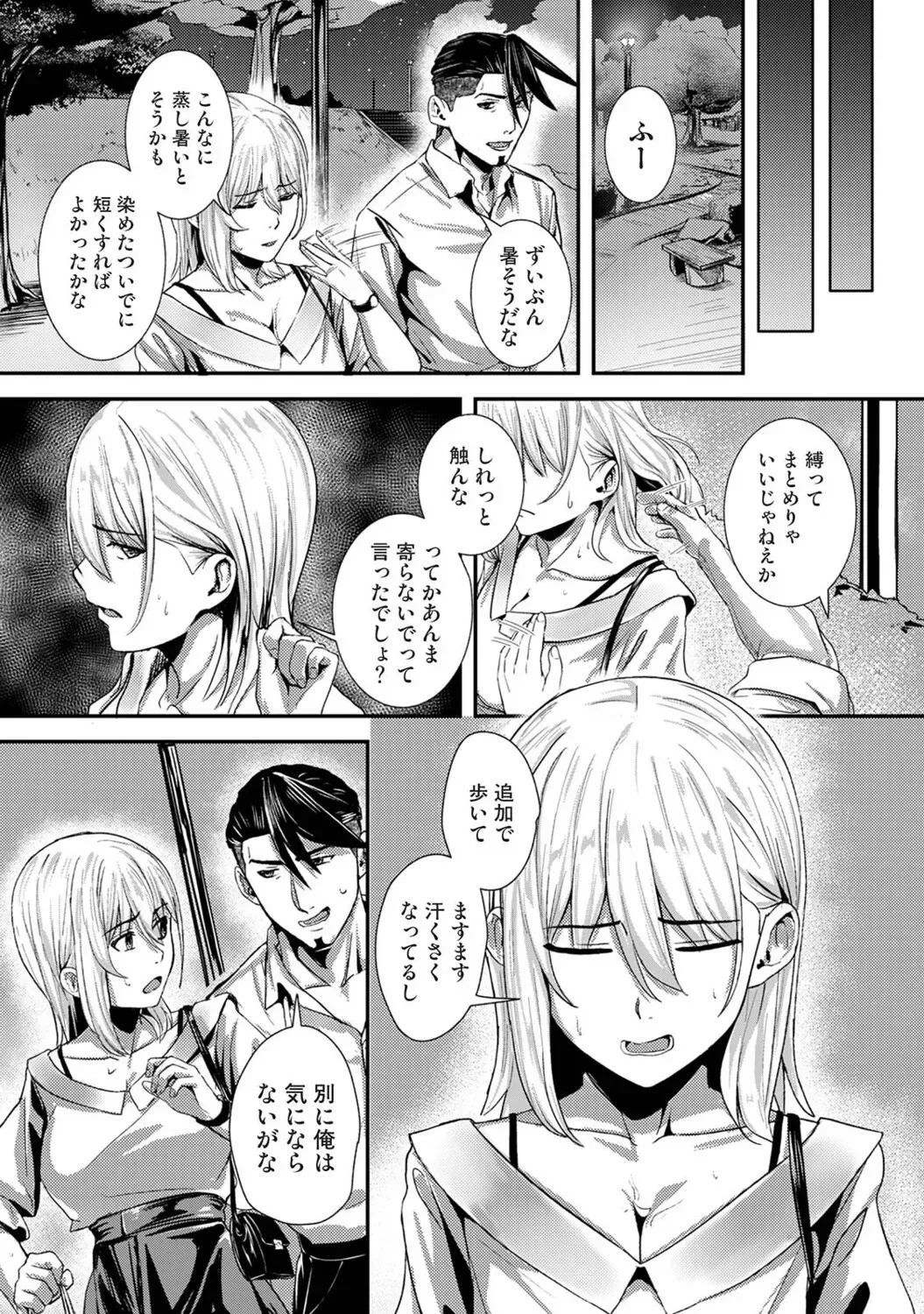 Page 293