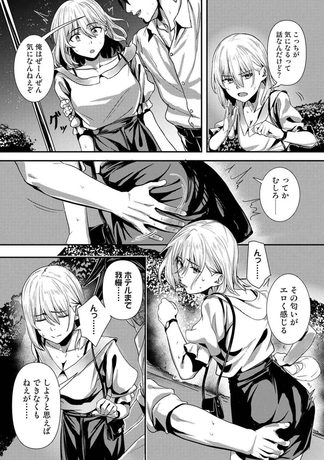 Page 294