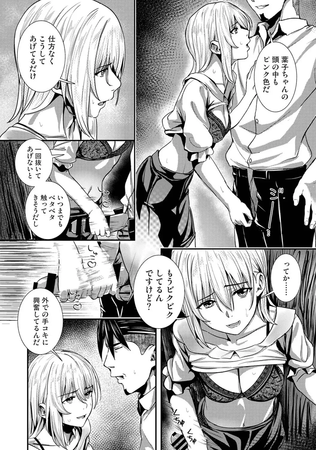 Page 296