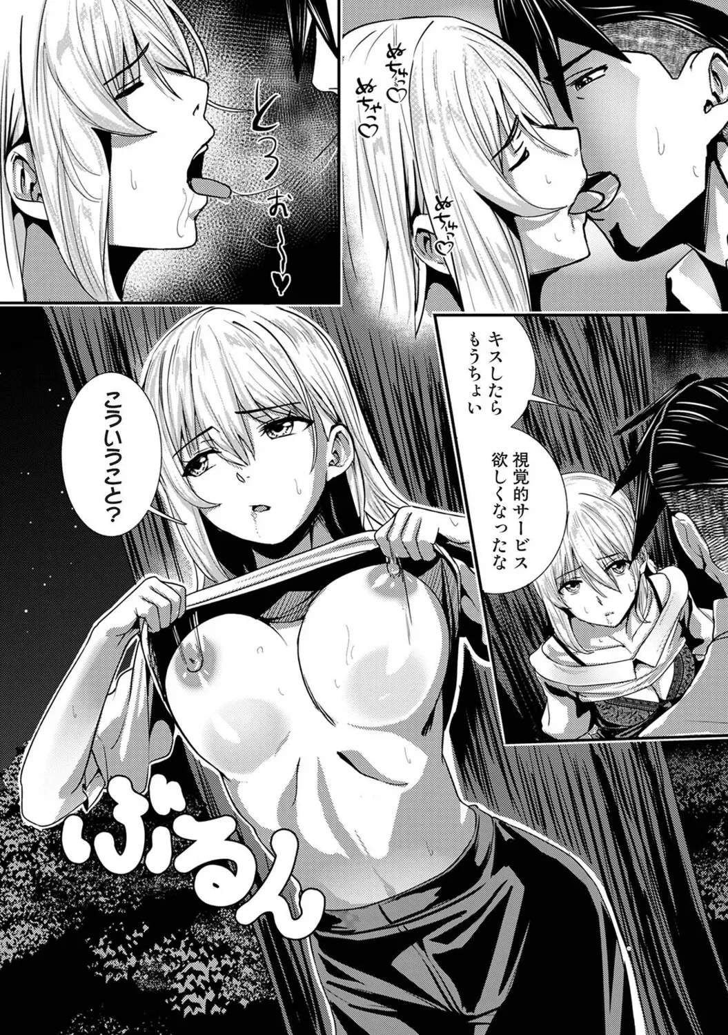 Page 297