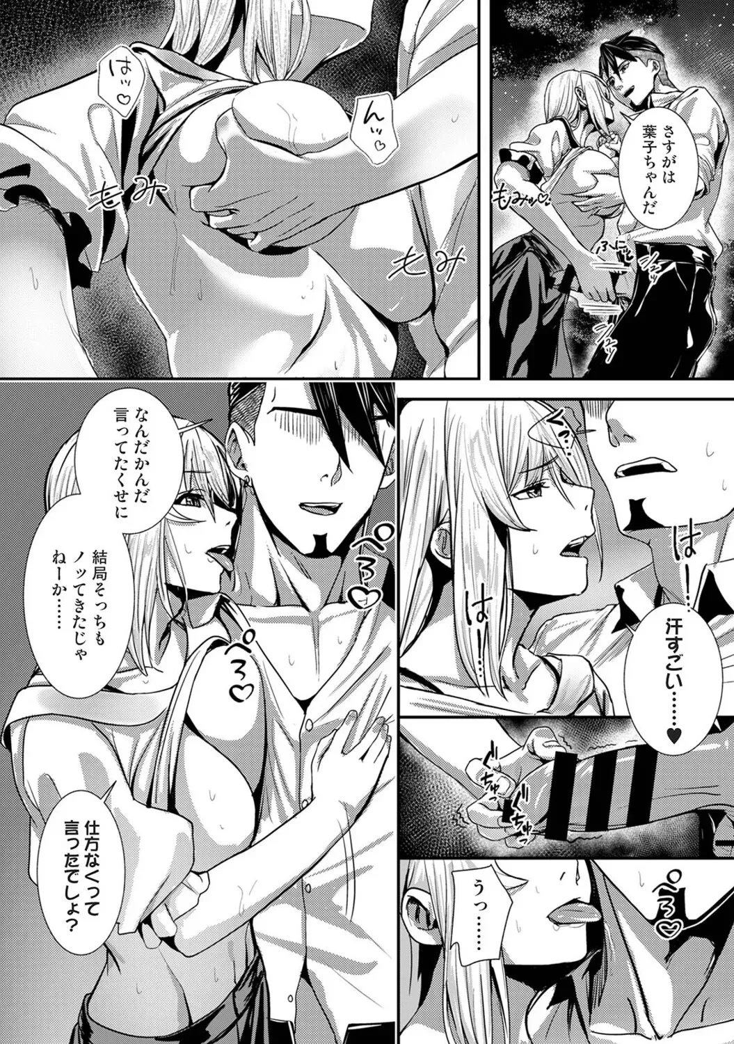 Page 298