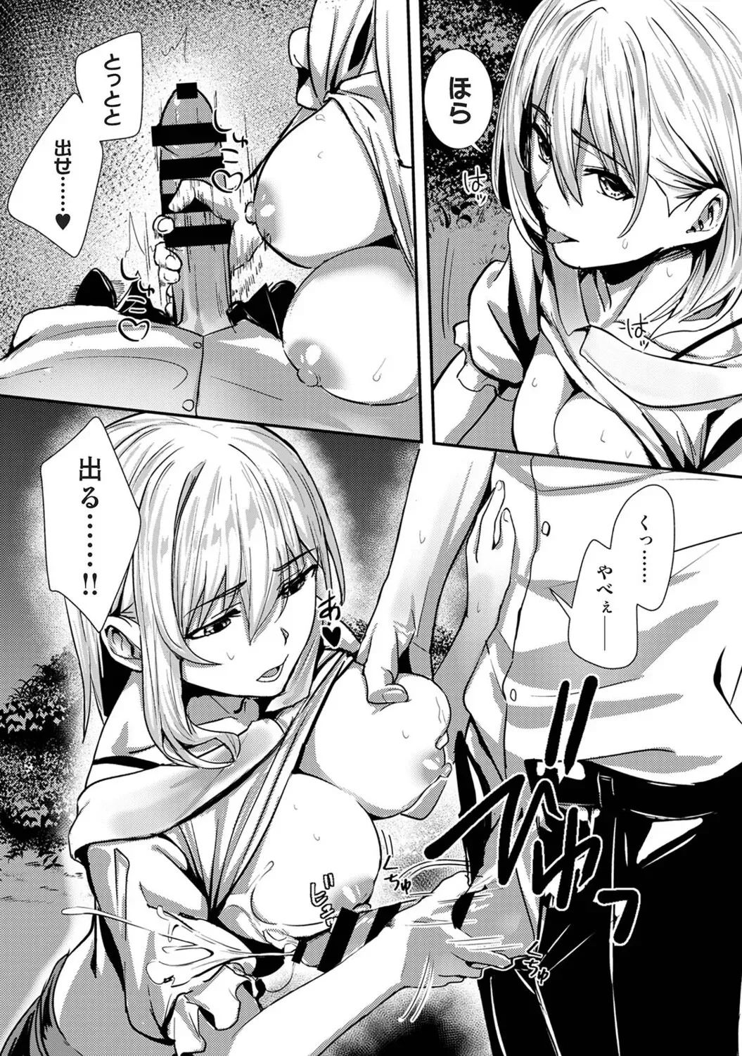 Page 299