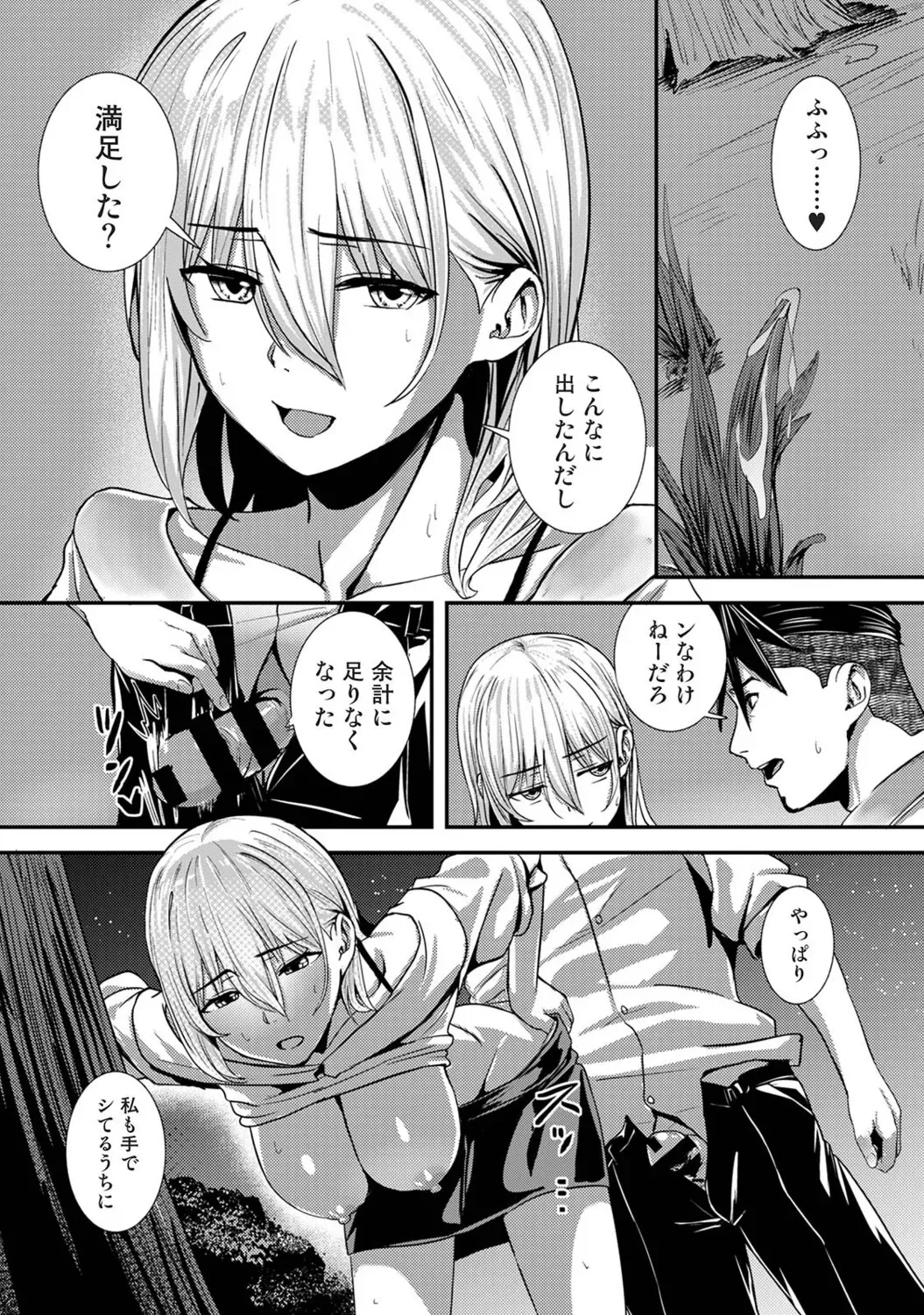 Page 300