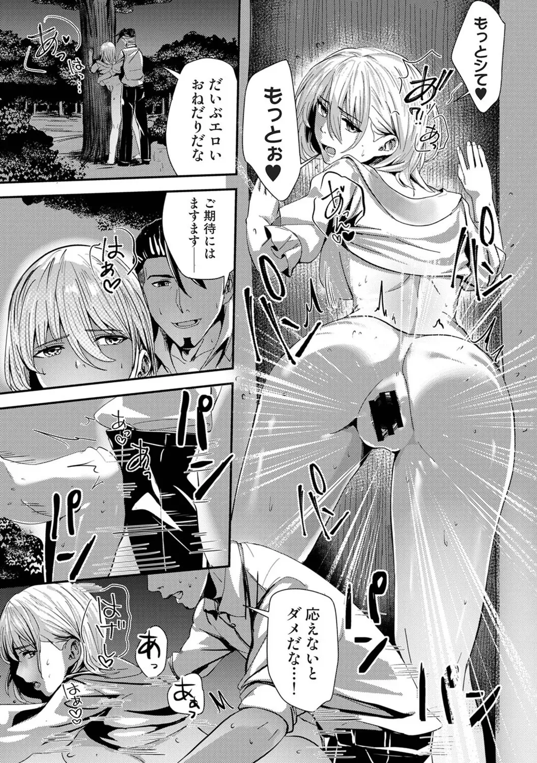 Page 307