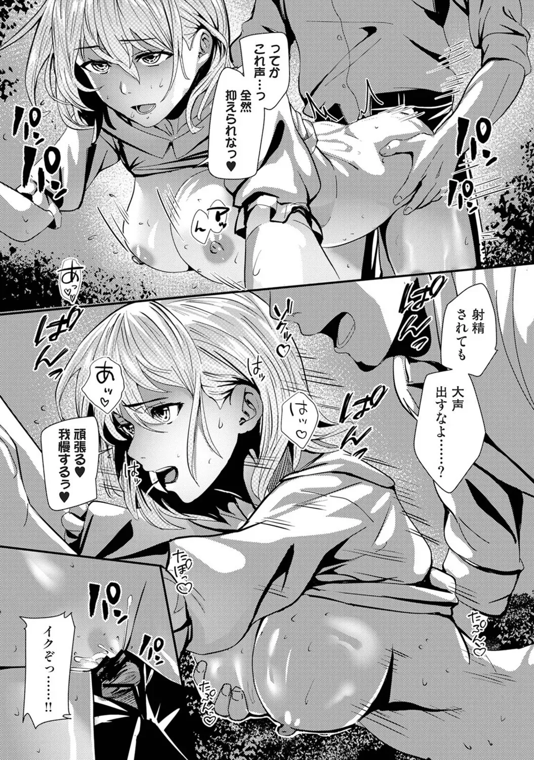 Page 309