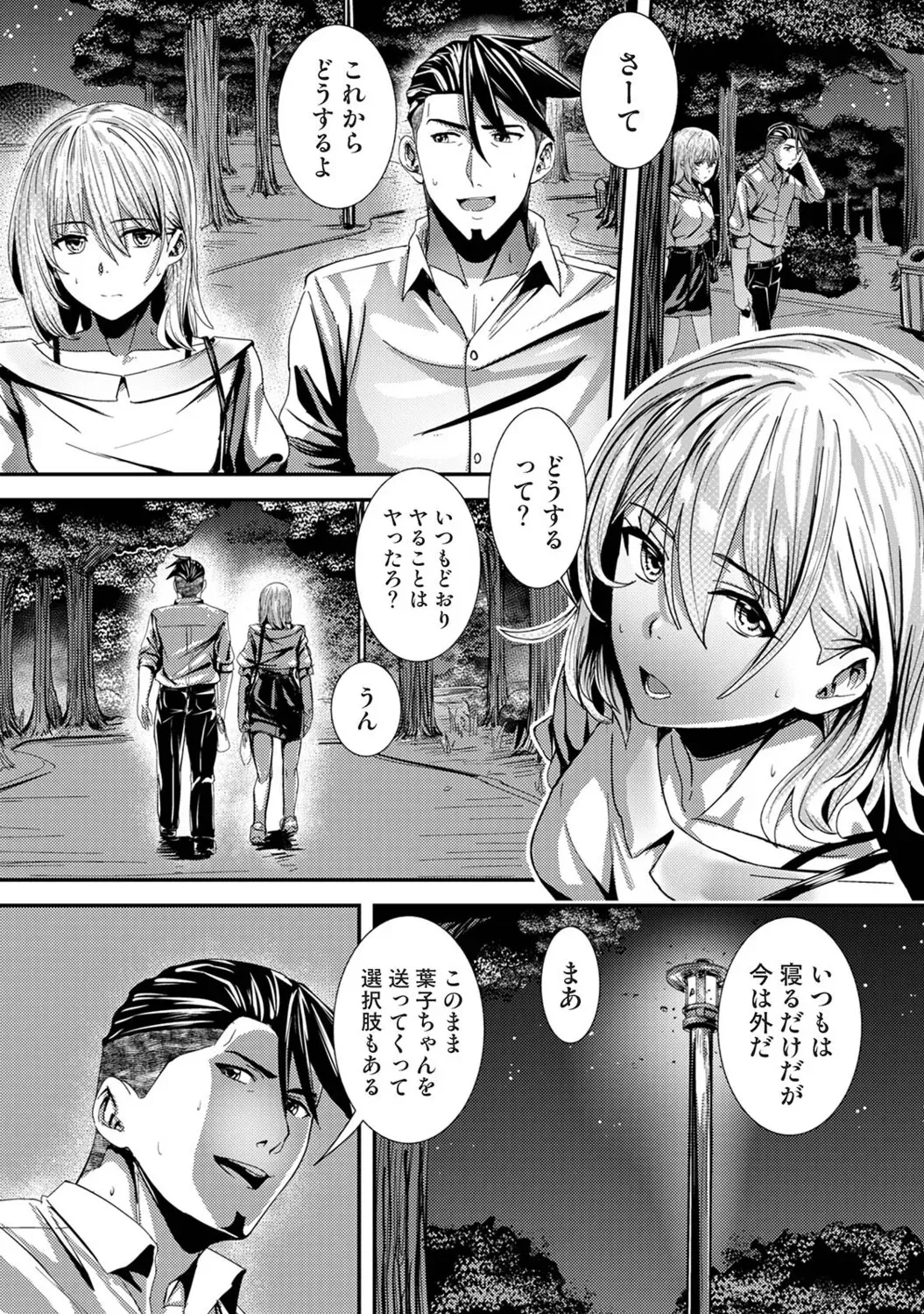 Page 311