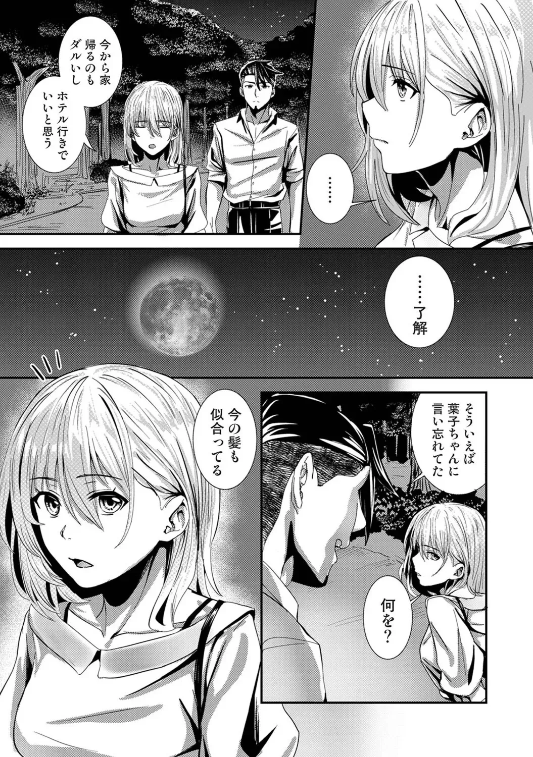 Page 312
